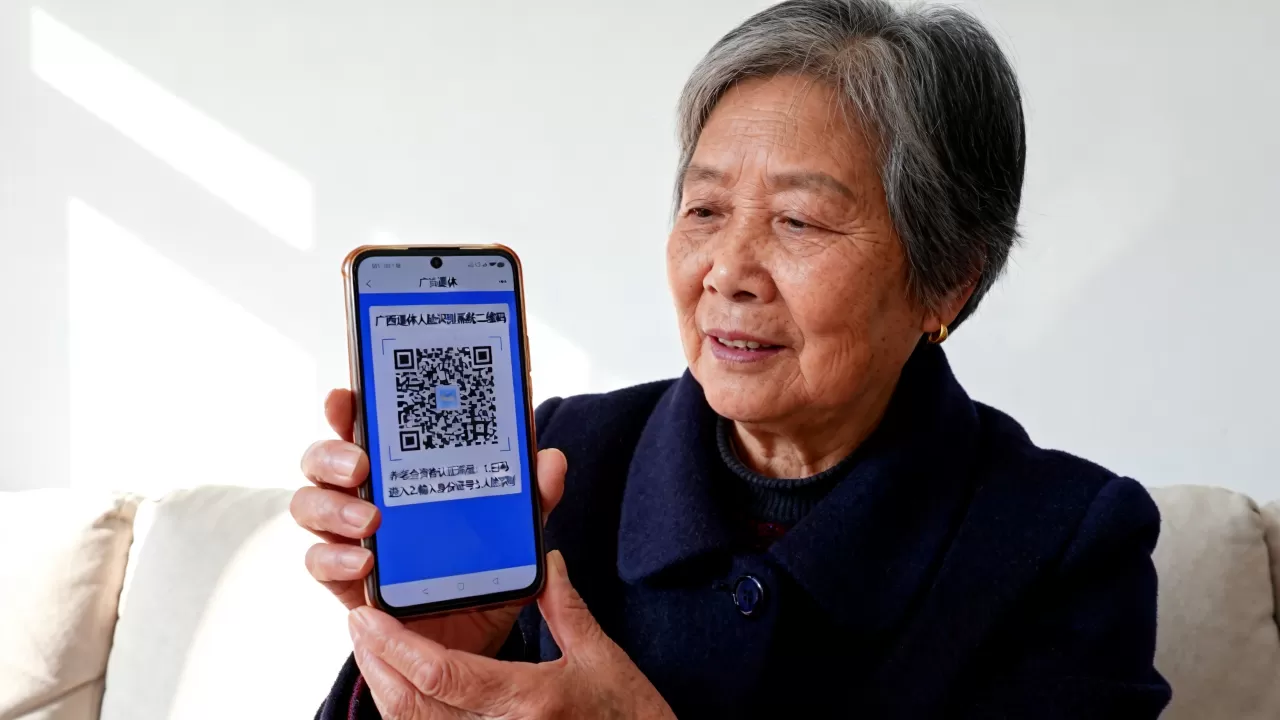 广西退休人脸识别系统二维码怎么用?广西养老金资格认证最新流程 广西退休人脸识别系统二维码怎么用?广西养老金资格认证最新流程
