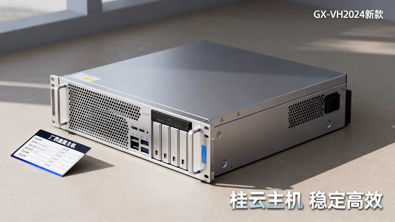 广西虚拟主机新款怎么样?广西虚拟主机哪个牌子好 广西虚拟主机新款怎么样?广西虚拟主机哪个牌子好