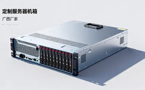 广西订做存储服务器机箱哪里买？定制服务器机箱厂家报价