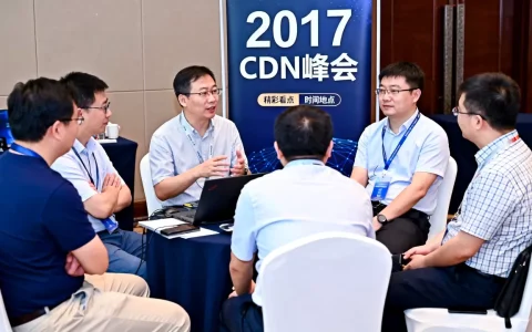 2017cdn峰会有哪些精彩看点？2017cdn峰会时间地点