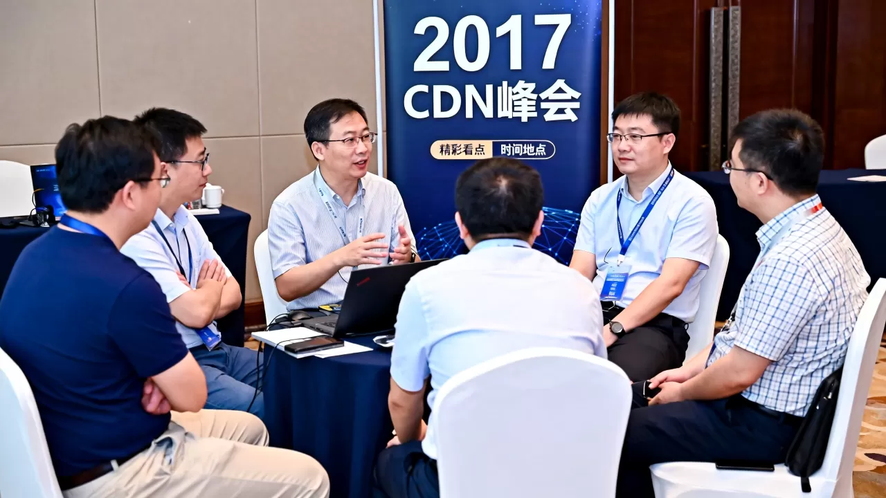 2017cdn峰会有哪些精彩看点?2017cdn峰会时间地点 2017cdn峰会有哪些精彩看点?2017cdn峰会时间地点