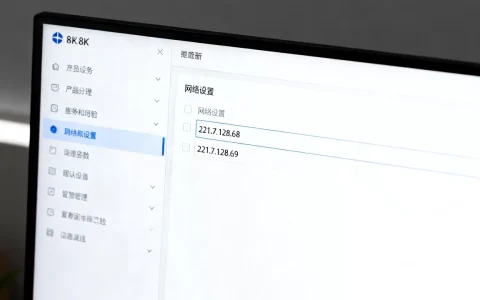 广西联通dns服务器地址是多少？广西联通dns服务器地址设置