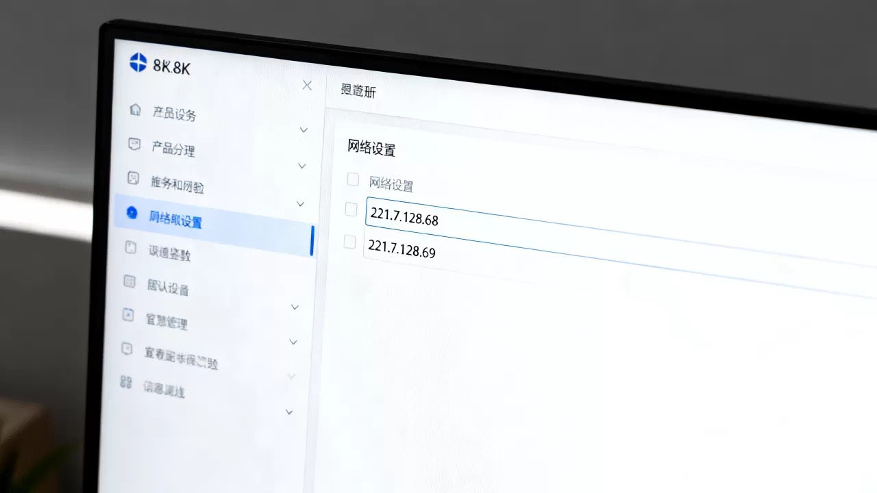 广西联通dns服务器地址是多少?广西联通dns服务器地址设置 广西联通dns服务器地址是多少?广西联通dns服务器地址设置
