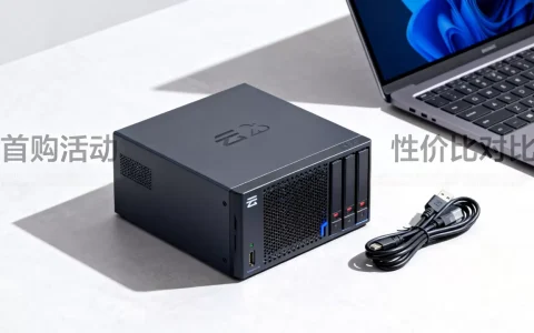 个人服务器首购活动值得买吗？云服务器哪个品牌性价比高