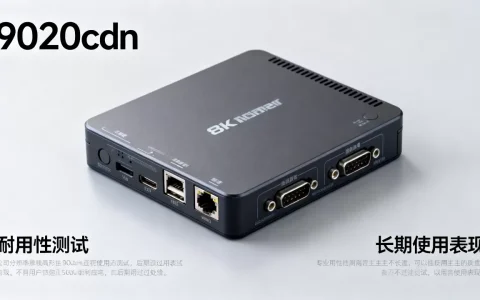 9020cdn耐用吗？9020cdn耐用吗