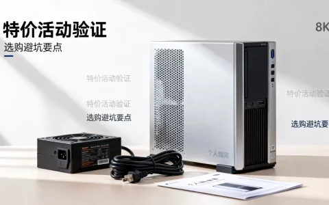 个人服务器特价活动是真的吗？个人服务器选购避坑指南