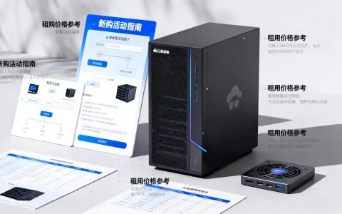 个人服务器新购活动怎么买？云服务器租用一年多少钱