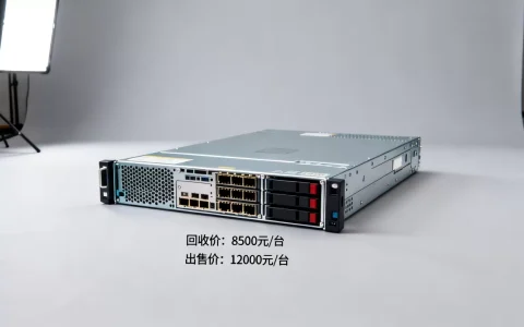 广西云计算服务器回收出售多少钱？二手云服务器回收价格