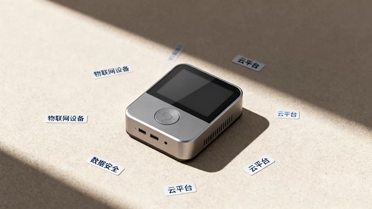 广西云金会物联网是什么?云金会物联网平台安全吗 广西云金会物联网是什么?云金会物联网平台安全吗