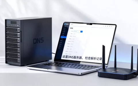 个人服务器域名解析怎么设置？域名解析失败怎么办
