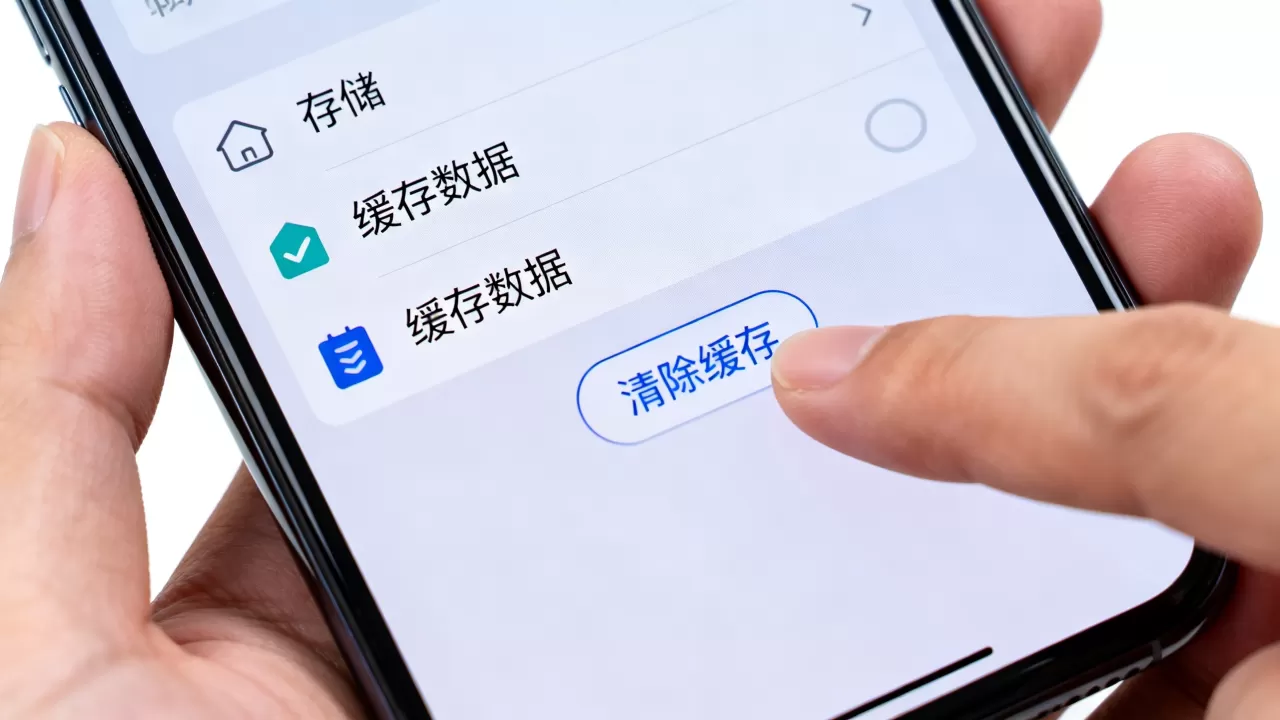 手机cdn缓存怎么清除?清除手机缓存对手机性能有什么影响 手机cdn缓存怎么清除?清除手机缓存对手机性能有什么影响