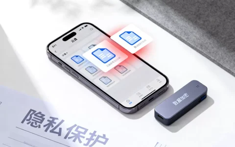 个人数据存放到云盘上安全吗？云盘存储数据泄露风险