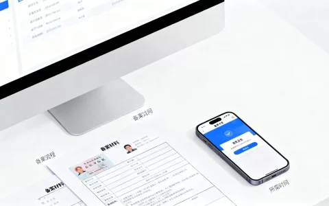 个人备案流程复杂吗？个人网站备案需要多长时间