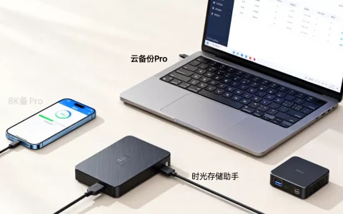 个人数据备份软件哪个好？手机电脑文件备份软件推荐