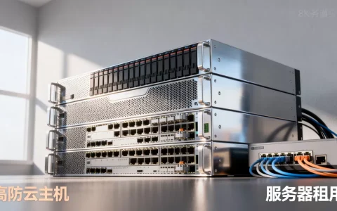 高防云主机租用哪家强？高防服务器租用价格及优势
