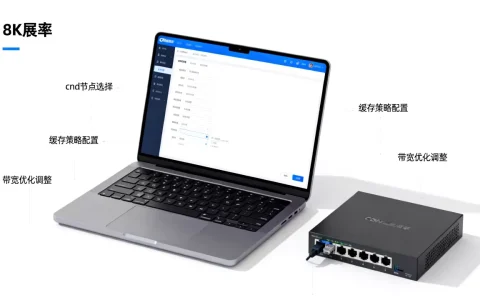 如何设置cdn加速？cdn加速怎么设置才最快