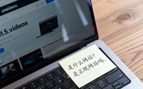 cdn5.videos是什么网站？cdn5.videos是正规网站吗