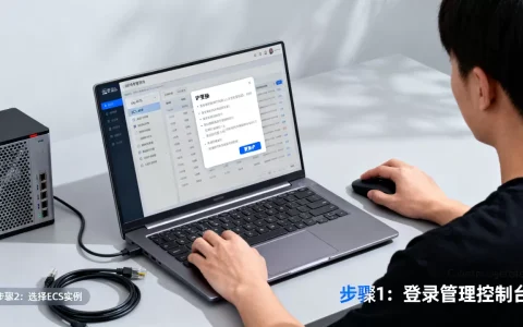 高防更换ECS IP怎么操作？高防IP更换后多久生效