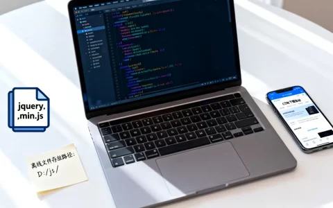 jquery.min cdn在哪里下载？jquery.min.js离线文件