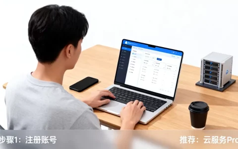 个人开发者免费云服务器怎么用？2026年免费云服务器推荐