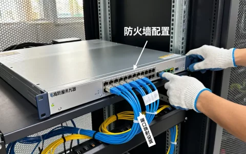 高防服务器怎么配置才安全？高防服务器配置教程