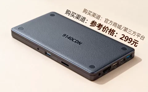 9140cdn后盖哪里买？9140cdn后盖多少钱