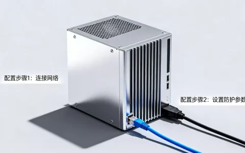 高防ddos服务器如何使用？高防服务器配置教程