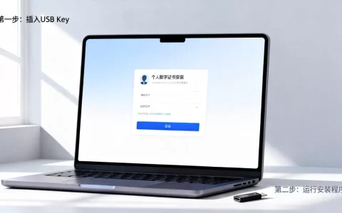 个人数字证书安装失败怎么办？个人数字证书安装教程