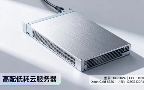 高配便宜的云服务器怎么选？国内高配低耗服务器推荐