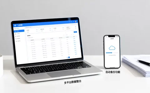 个人数据库软件哪个好？个人数据管理用什么软件