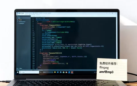 linux如何将amr转mp3？linux下amr转mp3免费软件