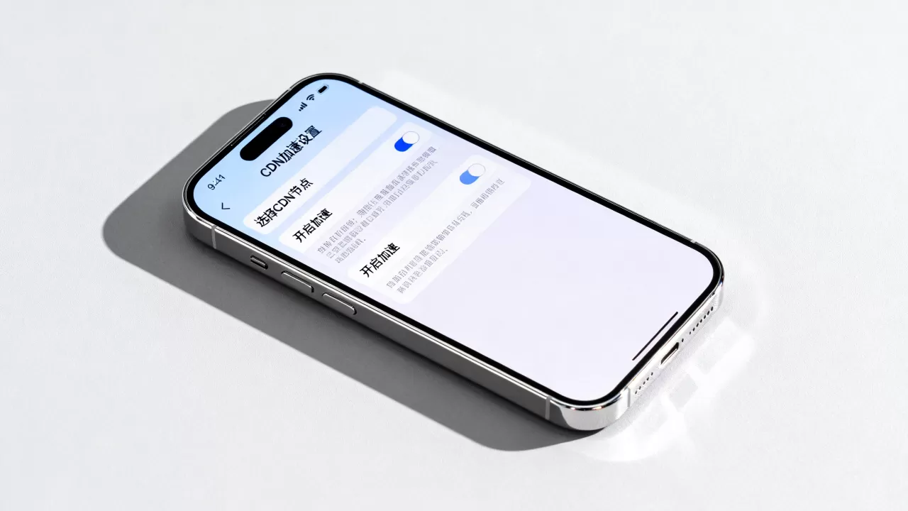 手机怎么用cdn?手机设置cdn加速的方法 手机怎么用cdn?手机设置cdn加速的方法