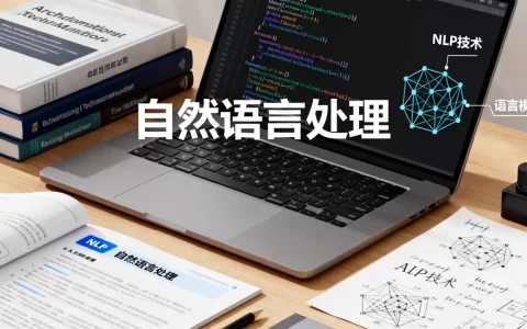 各种语言处理难吗，自然语言处理技术有哪些