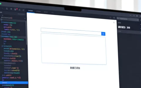 ajax添加数据后网页不显示怎么办？ajax异步请求成功不显示数据