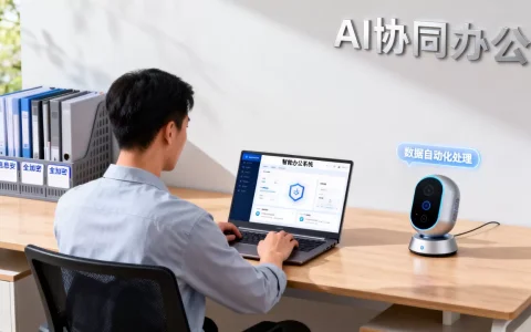 办公信息系统智能化如何实现？智能化办公系统有哪些