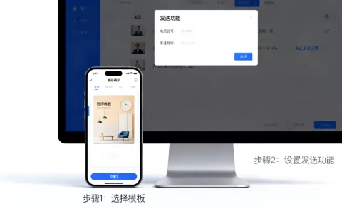 如何制作app演示模板？启动发送演示功能怎么设置