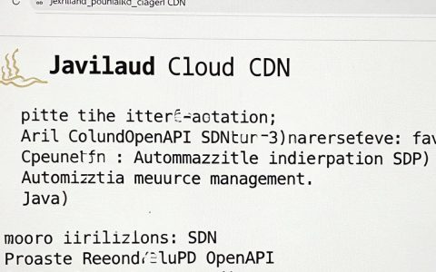 Java阿里云CDN配置报错怎么解决？Java阿里云CDN