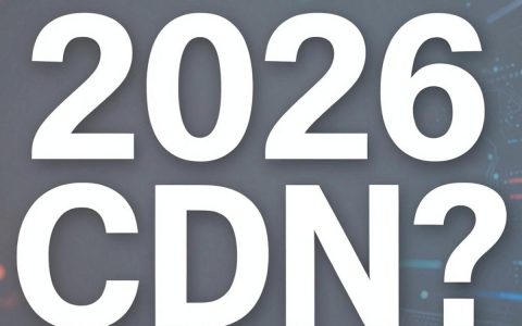 谁用cdn，为什么网站加速要选cdn