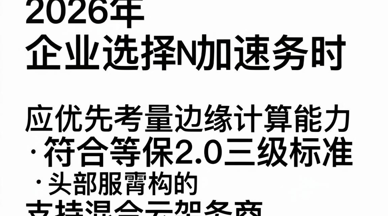 cdn 加速 招标 cdn 加速 招标