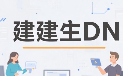 自建cdn软件好用吗，自建cdn软件