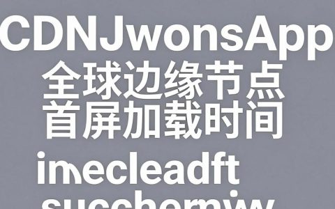 cdn下载app怎么用，cdn加速下载