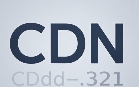 cdn321是什么，cdn加速服务哪家好用