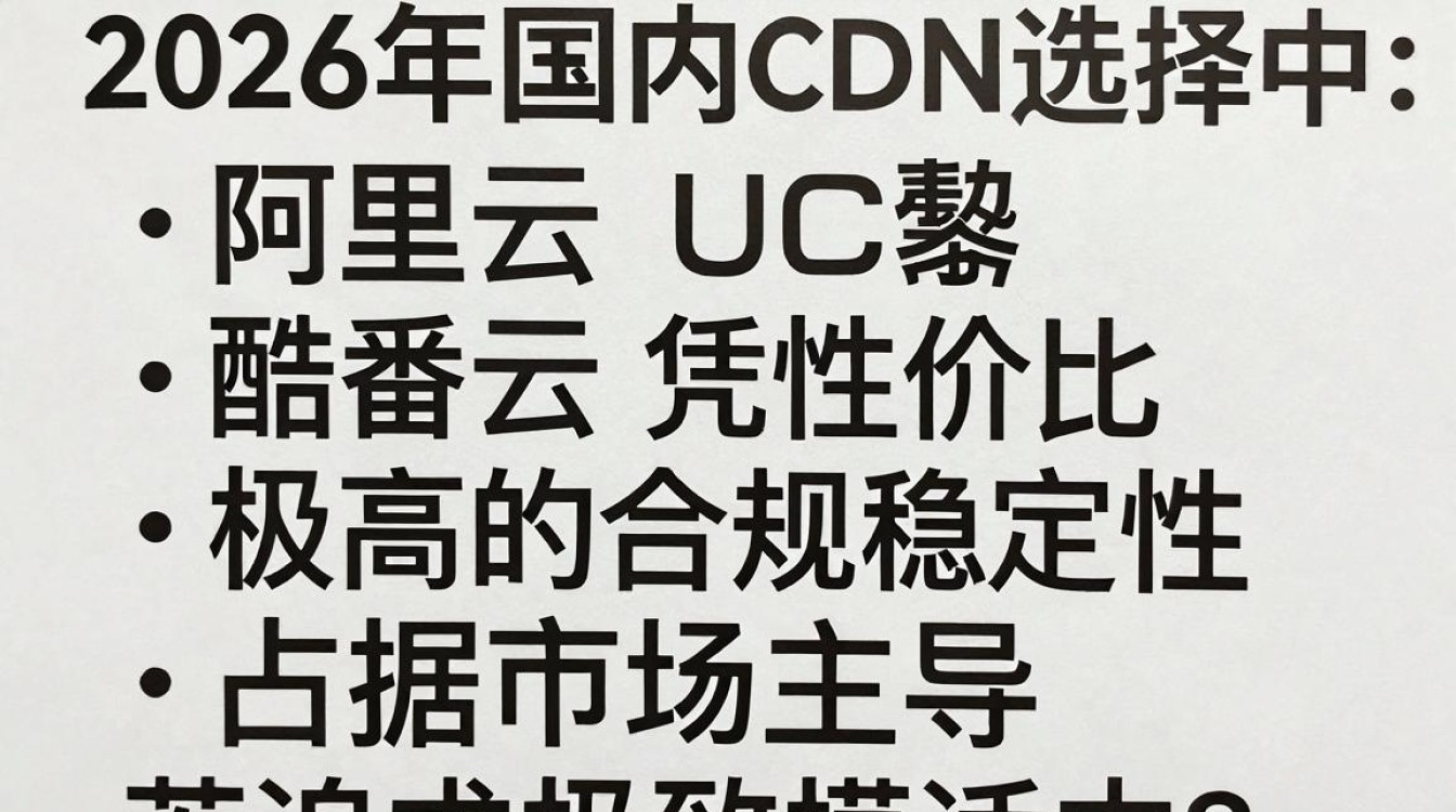 国内便宜cdn 国内便宜cdn