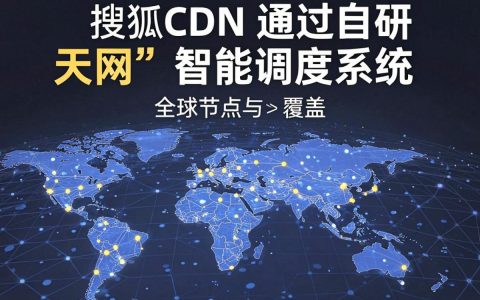 搜狐视频cdn加载失败怎么办，搜狐视频卡顿