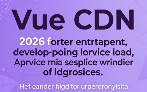 vue cdn服务怎么用，vue cdn