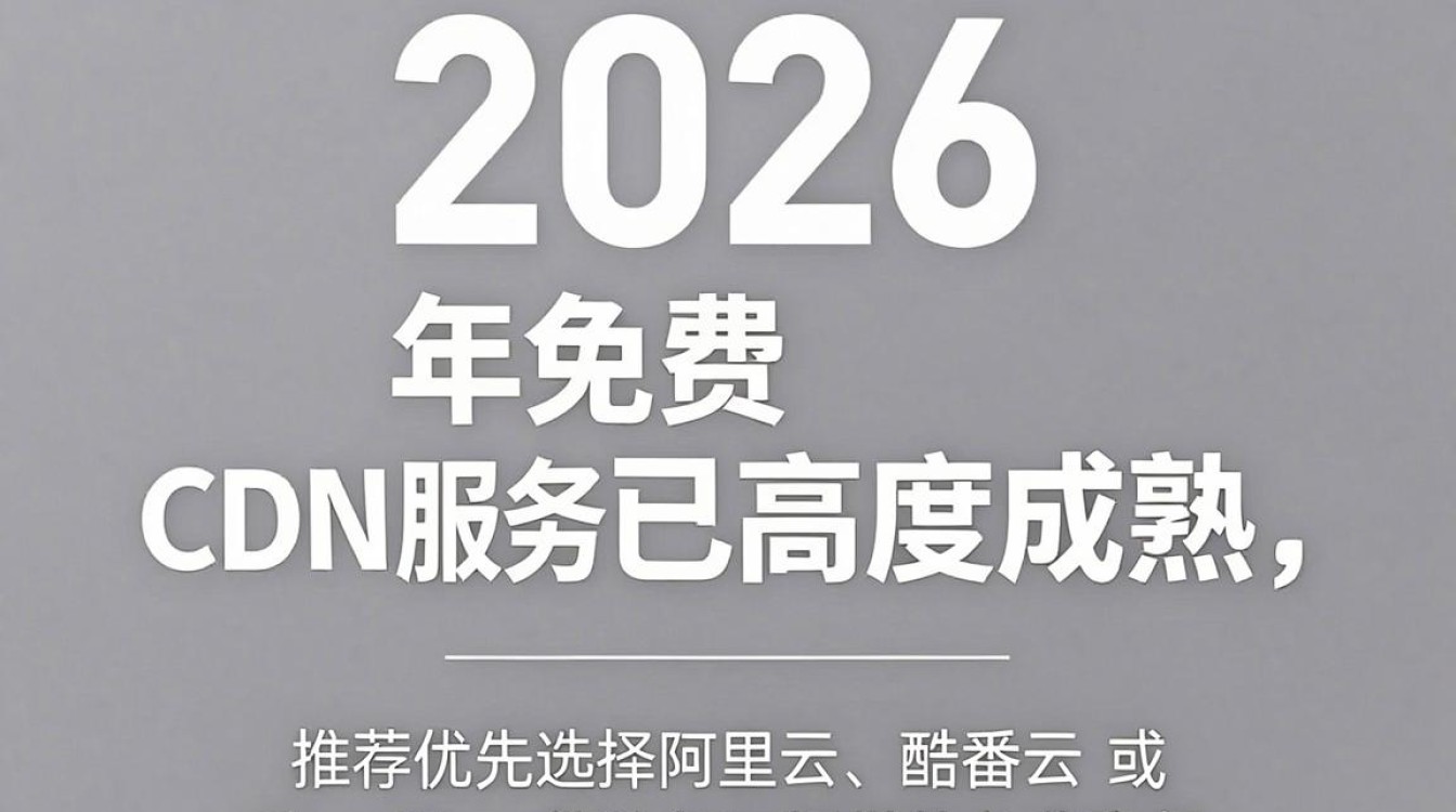 免费cdn jq 免费cdn jq
