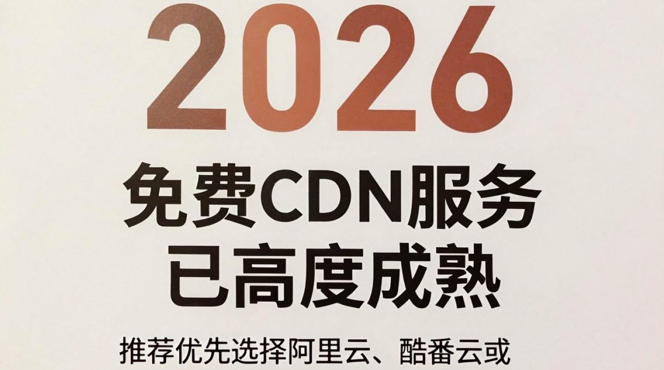 免费cdn jq 免费cdn jq