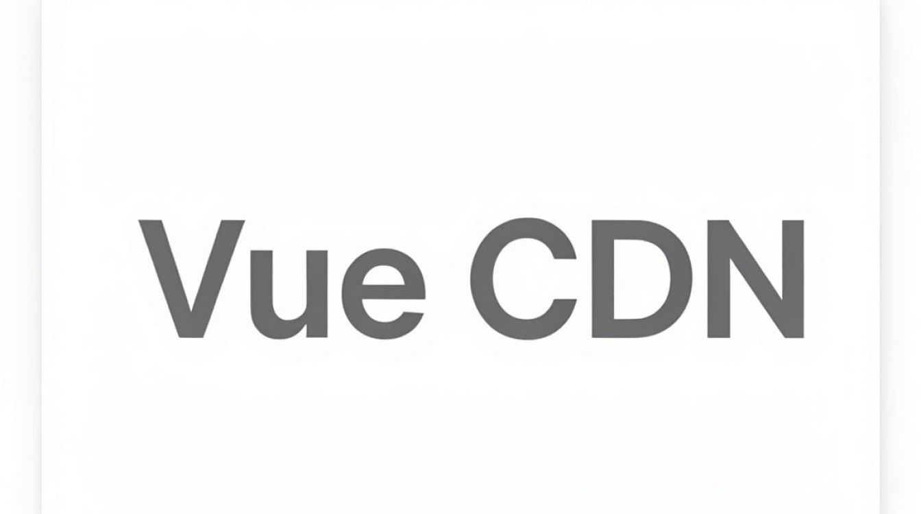 vue cdn 组件 vue cdn 组件