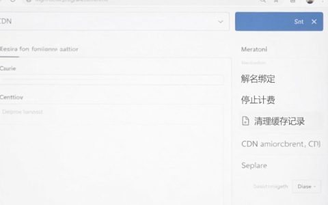 怎样删除cdn，如何彻底清除cdn缓存