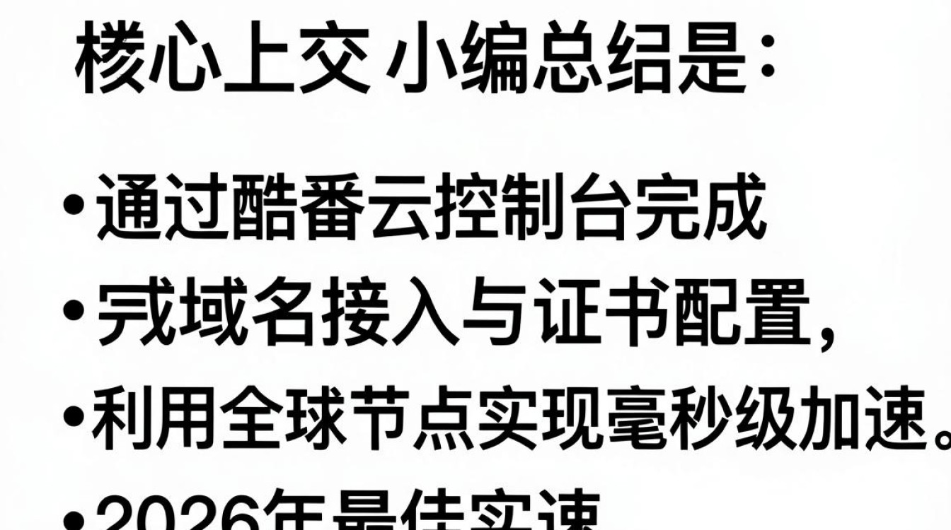 腾讯cdn教程 腾讯cdn教程